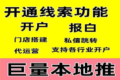 百度竞价广告投放全解析：成功案例揭秘